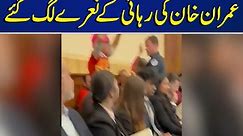 Capital TV - Chants During US Congressional Hearing On the...