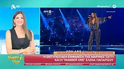 Eurovision 2024: Η Ε. Παπαρίζου τραγούδησε το «My Number One» 19 χρόνια μετά και αποθεώθηκε