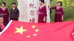 中国知青网阜新联络站成了十周年暨知识青年上山下乡纪念碑落成典礼 三