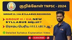 TNPSC Group II / II A | New syllabus | Mains | Explanation-Edusprint Academy, Trichy