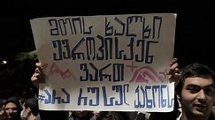 Tbilisi, Georgia - 12th May, 2024: Demonstrators Display A Banner Calling For Solidarity With Europe, Expressing A Mutual Desire For Support During A Nighttime Protest Against Government Policies
