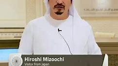 Ma sha Allah Japanese Hiroshi Mizuji,... - Converts to Islam