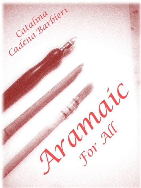 Jesus Christ In Aramaic