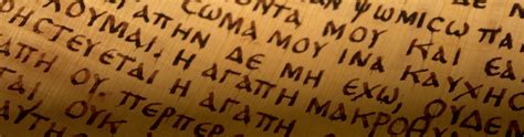 Ancient Greek Language