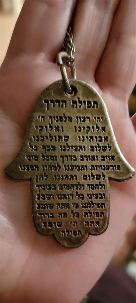 Hi, a friend brought this back from Israel for me awhile back. Just ...