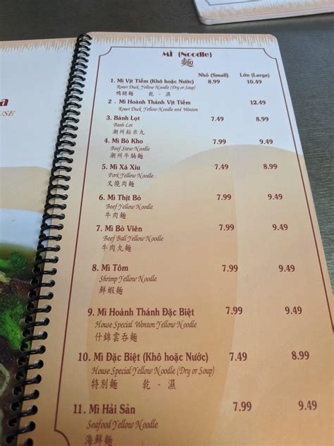 Menu at My Vi Mi Gia Restaurant, Garden Grove