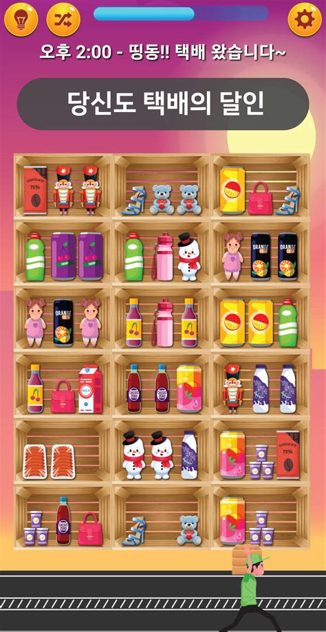 Galaxy of Games APK for Android Download