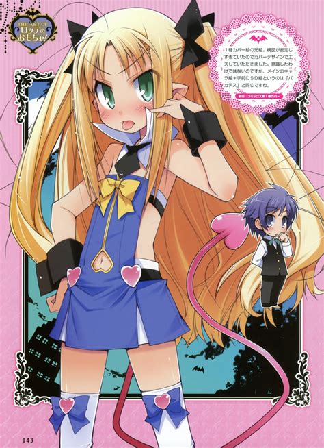 haga yui lotte no omocha! astarotte ygvar touhara naoya pointy ears ...