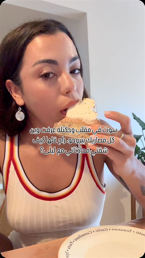 Instagram video by Leila Hadid • Jan 20, 2025 at 1:32 PM