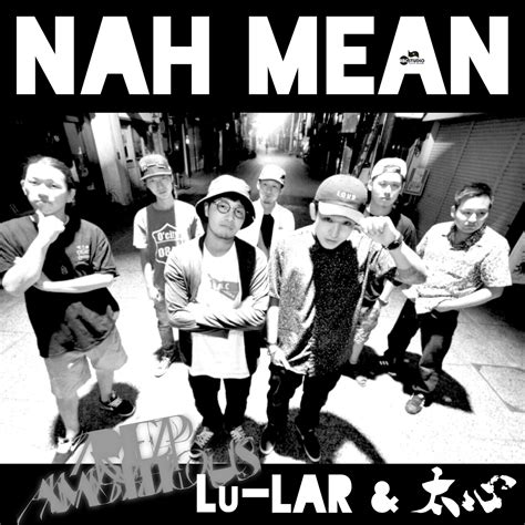 10月14日 配信シングル発売『 NAH MEAN 』 Lu-LAR & 太心 | レゲエCD・MIXCD・DVD通販・販売【STING MUZUK】