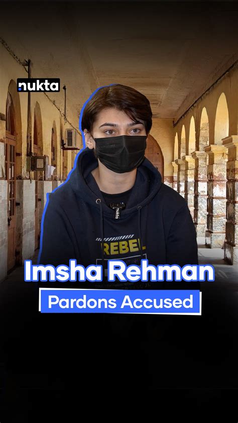 Imsha Rehman Nude Leaked