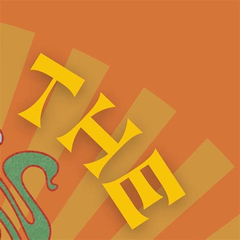 Sacred Roots Holistic Healing on campus at Panacea Holistic Institute ...