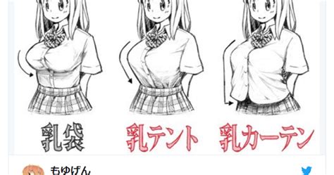 The three different ways to draw clothing over anime breasts, and what ...