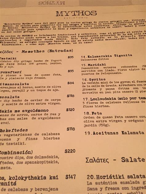 Menu at Mythos Estiatorio Restaurant, Mexico City, Av. Isaac Newton 7