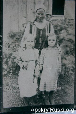 Krzywa | APOKRYF RUSKI