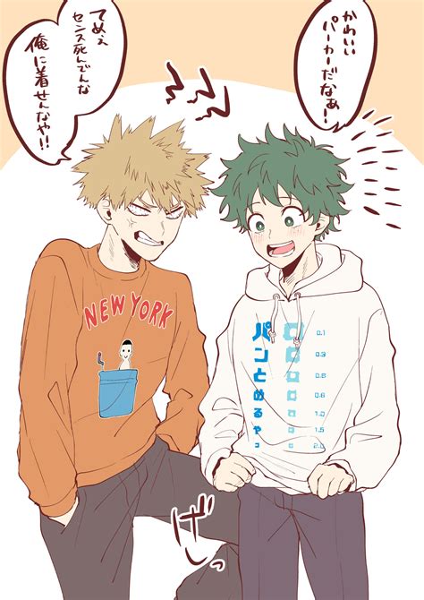 Download Cute Deku And Bakugou Picture | Wallpapers.com
