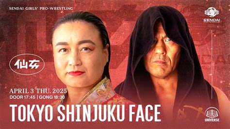 Sendai Girls In Shinjuku Face Results (April 3rd, 2025)