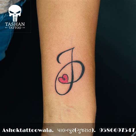 J Letter Tattoo | Tattoo lettering, J tattoo, Alphabet tattoo designs