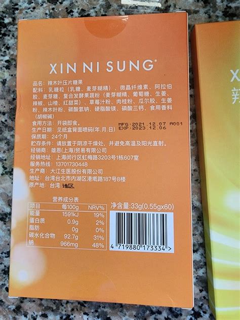 Xin Ni Sung - Moringa Oleifera Leaf, Health & Nutrition, Health ...