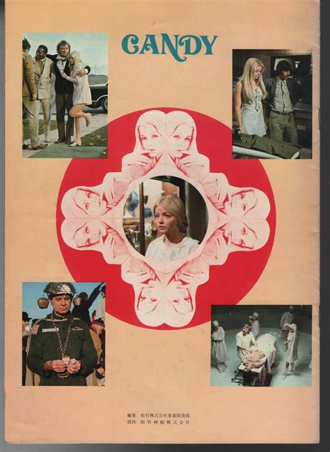 a4176w Candy 1968 Japan Movie Pamphlet Japanese Program - Japan In Motion