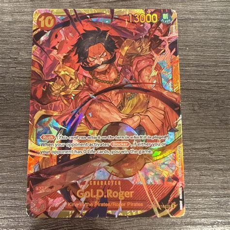 One Piece Card GOL D ROGER OP09-118 SEC Emperors In The New World ...