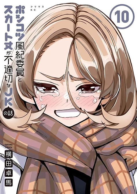 [ART] "Dandadan" Seiko Ayase illustration by Taigami mangaka of (Unsung ...