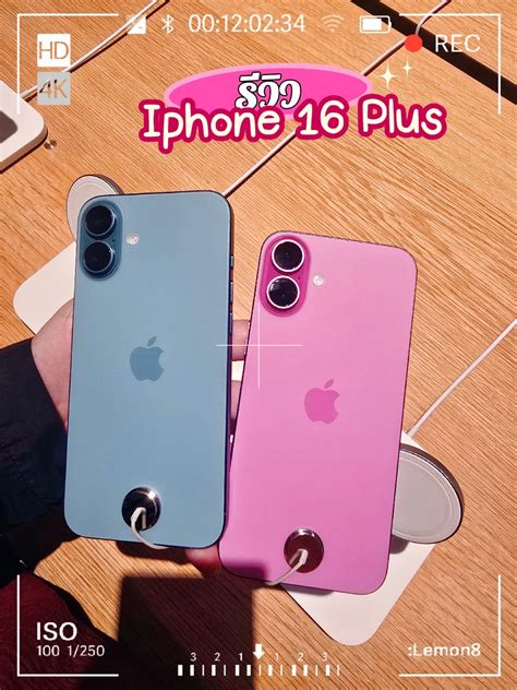 รีวิว Iphone 16 Plus สีโดนใจ 128 gb งบ 3 หมื่นนิดๆ | แกลเลอรีที่โพสต์ ...