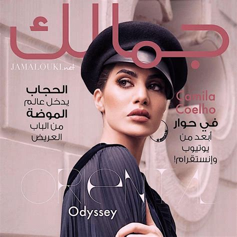 Ellen Pompeo Got Naked for Playboy?