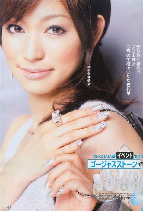 Image of Eriko Kumazawa