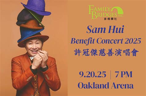 Sam Hui Benefit Concert 2025 | Oakland Arena