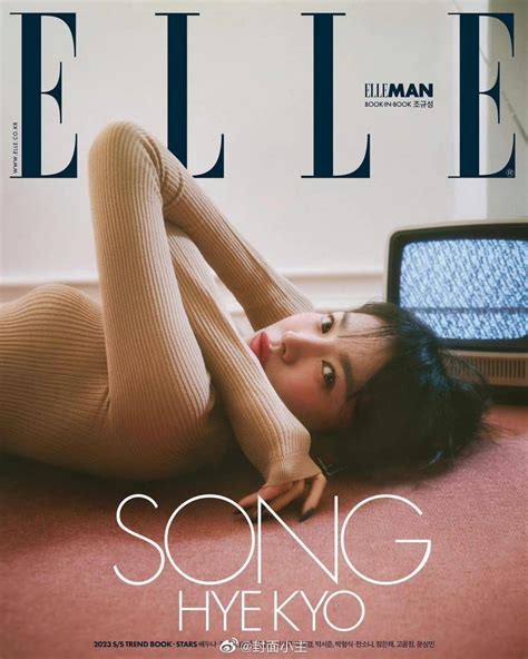 宋慧喬裸背登封美爆了！坦言拍攝《黑暗榮耀》有了「第一次」 - 自由電子報iStyle時尚美妝頻道