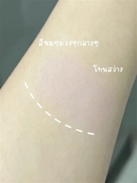 รีวิวบลัช Rom&nd 🎀 สี #N02 Vine Nude ดีจริงไหม? | แกลเลอรีที่โพสต์โดย ยัยกัสรีวิว | Lemon8