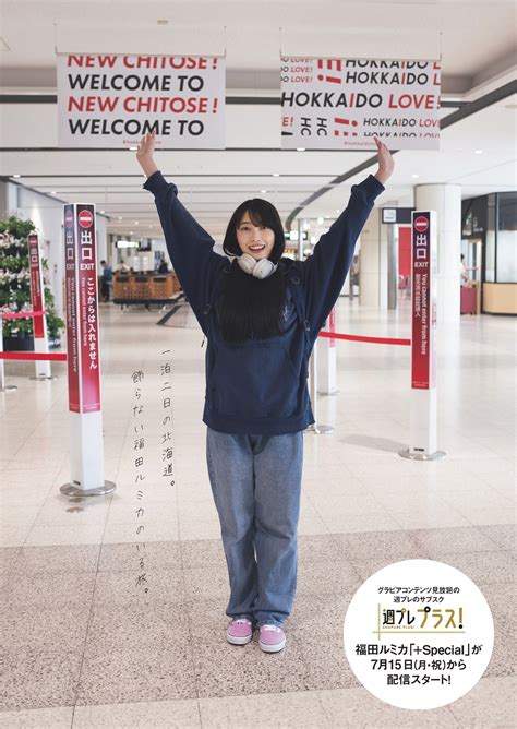 周刊Playboy_週刊プレイボーイ_WEEKLY PLAYBOY