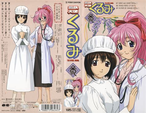 Koutetsu Tenshi Kurumi (Steel Angel Kurumi) - Kaishaku - Image #17807 ...