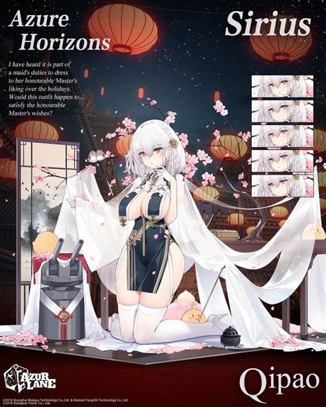 Azure Horizons Sirius Skin announced for En : r/AzureLane