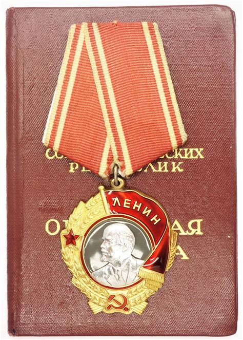 Soviet Order of Lenin #376750 with document | Soviet Orders