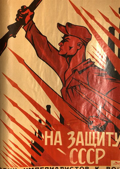 Ussr Poster