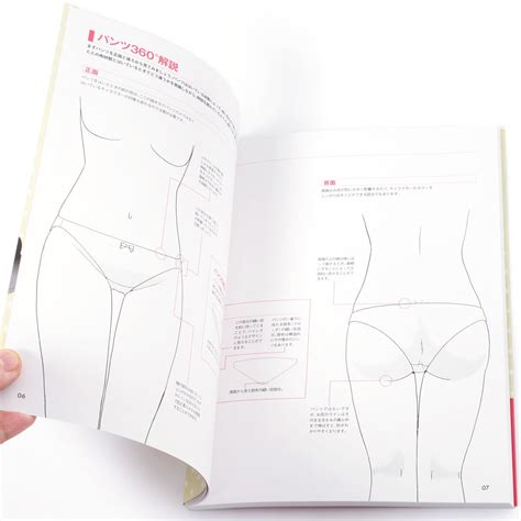 How to Draw Panties - Tokyo Otaku Mode (TOM)