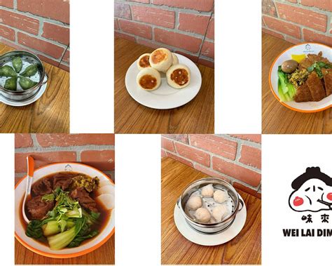 Order Wei Lai Dim Sum Menu Delivery【Menu & Prices】| Pittsburgh | Uber Eats