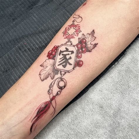 Family Chinese Symbol