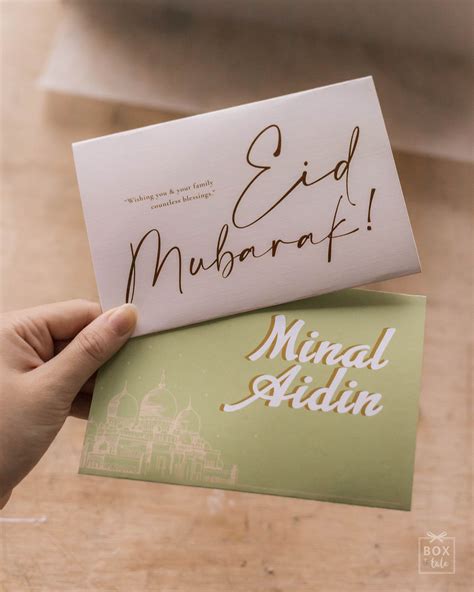 Eid Mubarak Greeting Card Design | Eid card designs, Eid mubarak ...