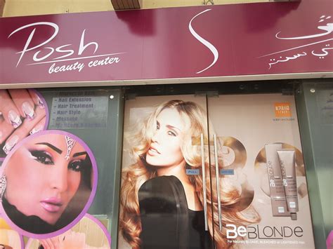 Posh Beauty Center(Beauty Salons) in Al Barsha 1, Dubai - HiDubai