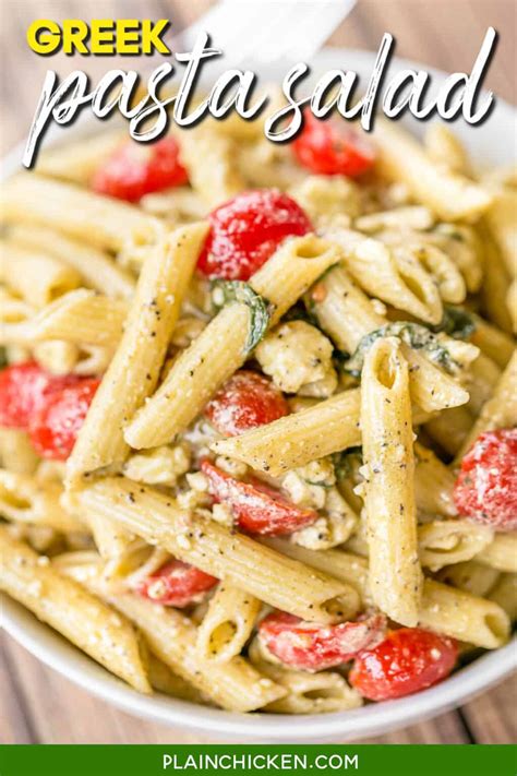 Taziki's Friday Pasta Salad - Plain Chicken