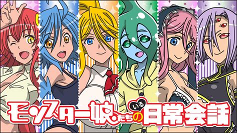 Monster Musume No Iru Nichijou Wallpaper