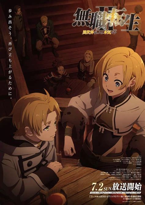 Mushoku Tensei saison 3 - Otaku Level 10