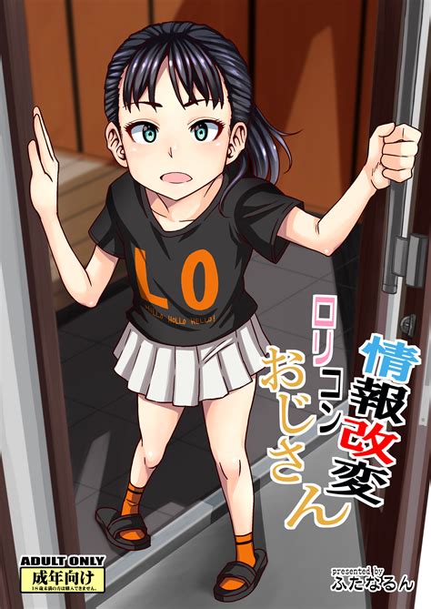 Manga reader – Hennojin