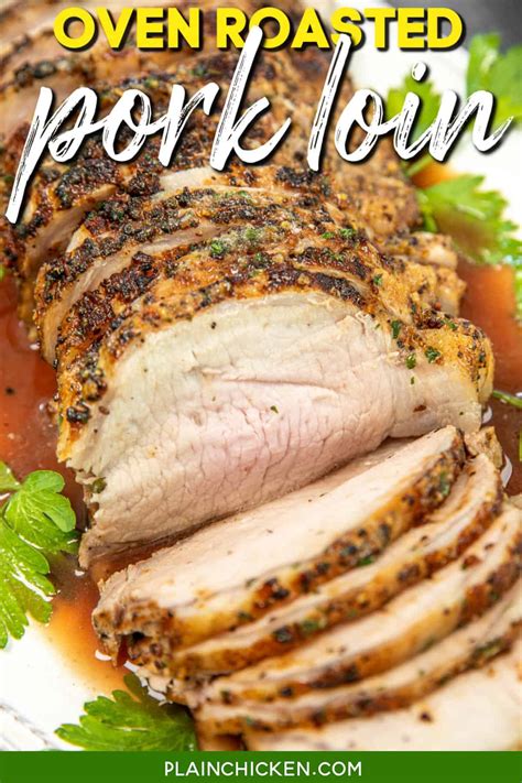 How To Cook Pork Loin Roast