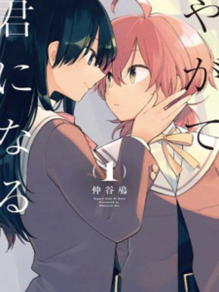 25 Best Yuri Manga Recommendations for Mature fans (2023) - OtakusNotes