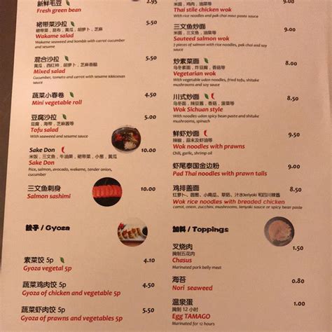 Menu at RAMEN TAN TAN restaurant, Barcelona