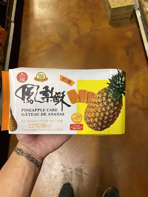 Chiu Fu Pineapple Cake - Veg, 8oz — Eastside Asian Market